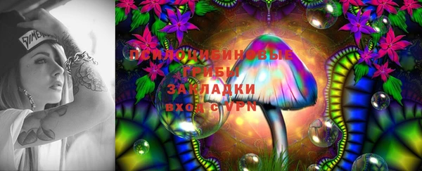 марки lsd Волоколамск