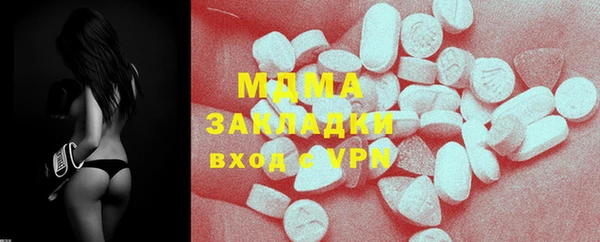 марки lsd Волоколамск