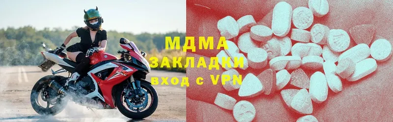 как найти   мориарти официальный сайт  MDMA VHQ  Гаврилов Посад 